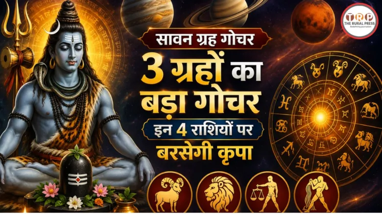 Gold and silver zodiac signs representation during planetary transit in Sawan 2026
