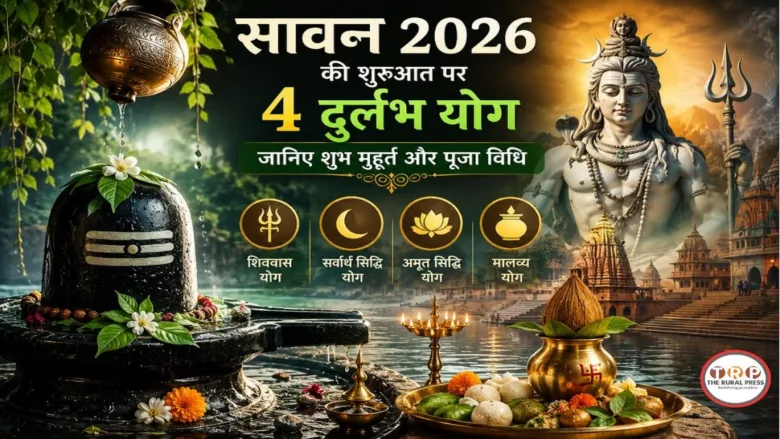 Shivling decorated with belpatra and flowers during Sawan 2026 festival.