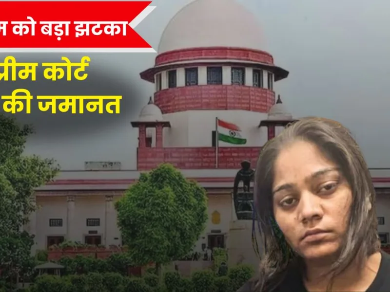 Supreme Court building in New Delhi with gavel and legal document in foreground.