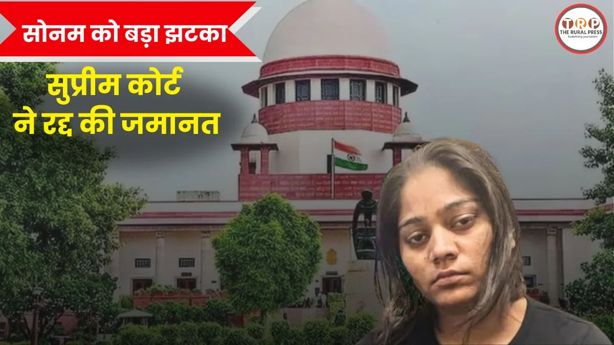 Supreme Court building in New Delhi with gavel and legal document in foreground.