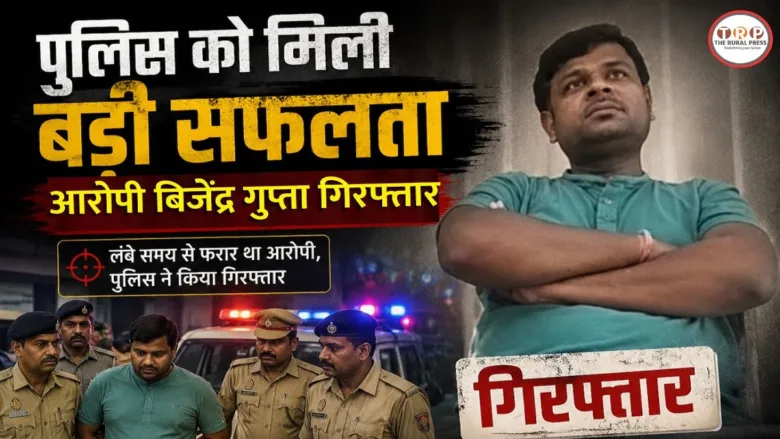 Police officers guiding an accused after arrest in Maharashtra TET paper leak case.