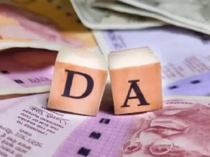 CPSE DA Hike 2026: सीपीएसई कर्मचारियों की सैलरी बढ़ी, जानिए किसे मिलेगा फायदा
