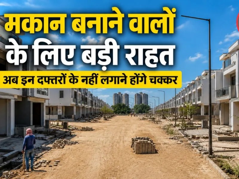 Construction site of residential buildings in an urban area in Madhya Pradesh.