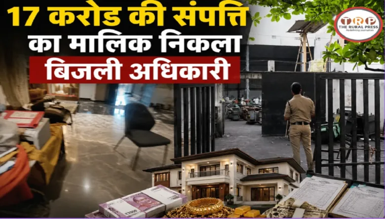 Lokayukta team investigating official property documents and financial records in MP corruption case.