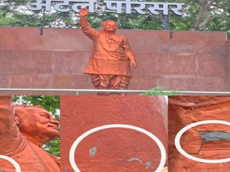 CG NEWS: कटघोरा में भारत रत्न स्वर्गीय अटल बिहारी वाजपेयी की कांस्य प्रतिमा मानकों के अनुरूप नहीं होने पर उप अभियंता तत्काल प्रभाव से निलंबित