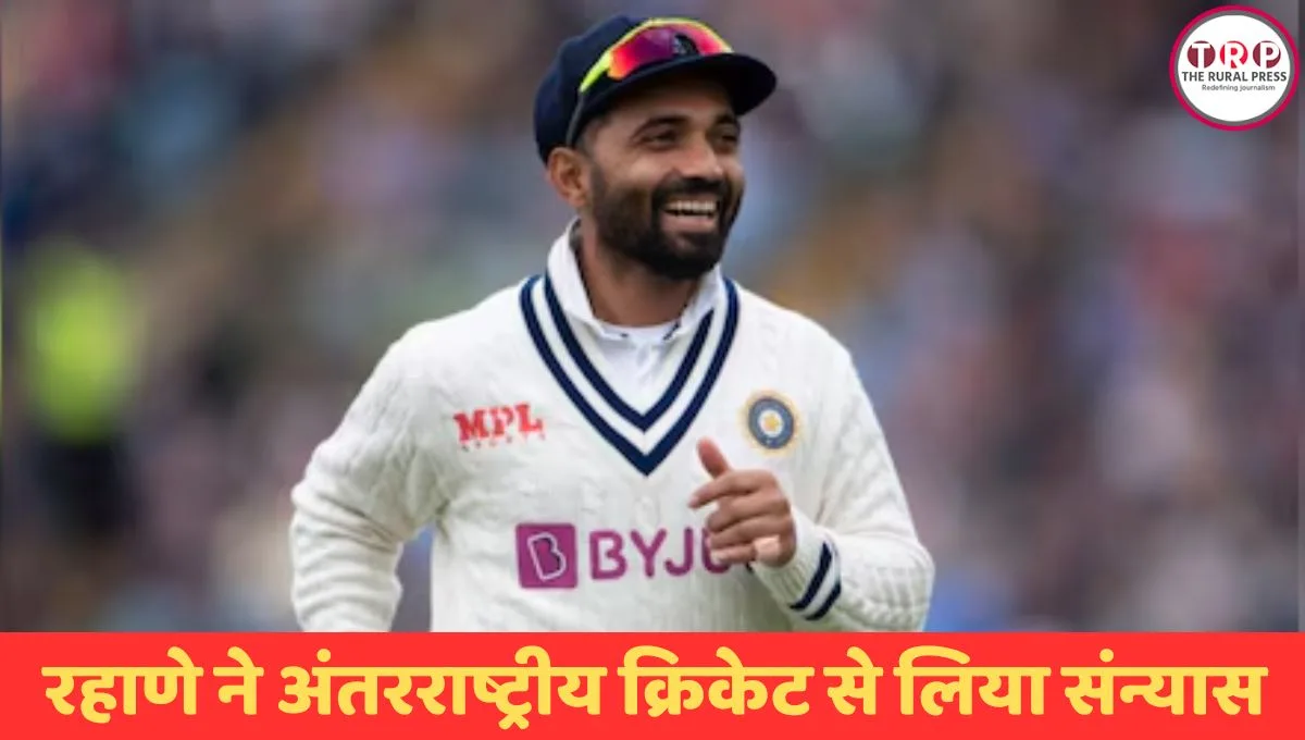 भारतीय टीम के पूर्व कप्तान और बल्लेबाज अजिंक्य रहाणे टेस्ट मैच के दौरान हेलमेट उतारकर दर्शकों का अभिवादन स्वीकार करते हुए