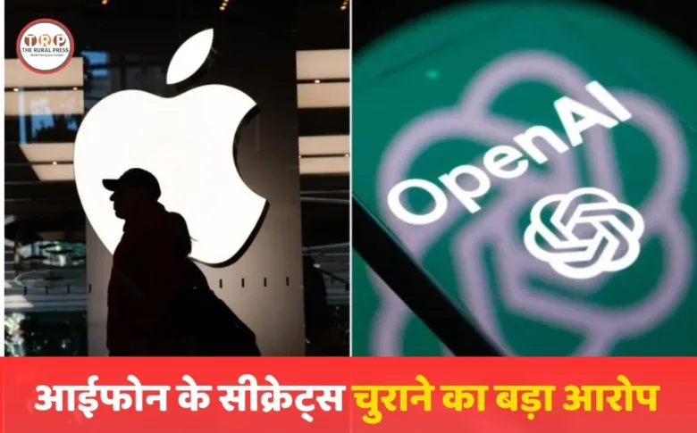 Apple vs OpenAI lawsuit legal battle over trade secrets and hardware designs