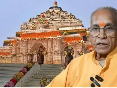 Ayodhya Ram Mandir Donation Theft Case: अयोध्या में श्रीराम मंदिर ट्रस्ट की अहम बैठक कल, चंपत राय और अनिल मिश्रा के इस्तीफे पर होगा फैसला
