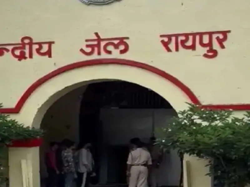 CG NEWS: सुरक्षा कारणों से केंद्रीय जेल रायपुर में मुलाकात व्यवस्था में अस्थाई बदलाव