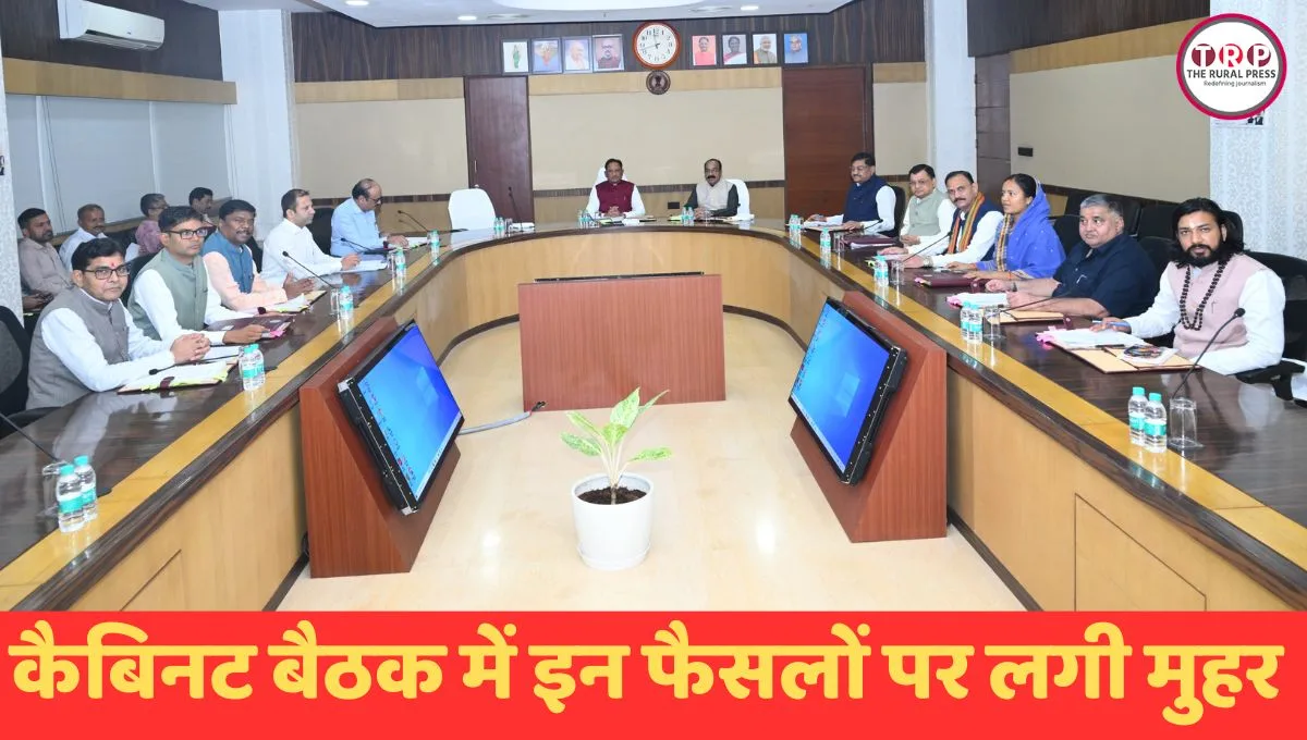 छत्तीसगढ़ कैबिनेट की बैठक में निर्णय लेते मुख्यमंत्री विष्णु देव साय और मंत्रिमंडल के सदस्य
