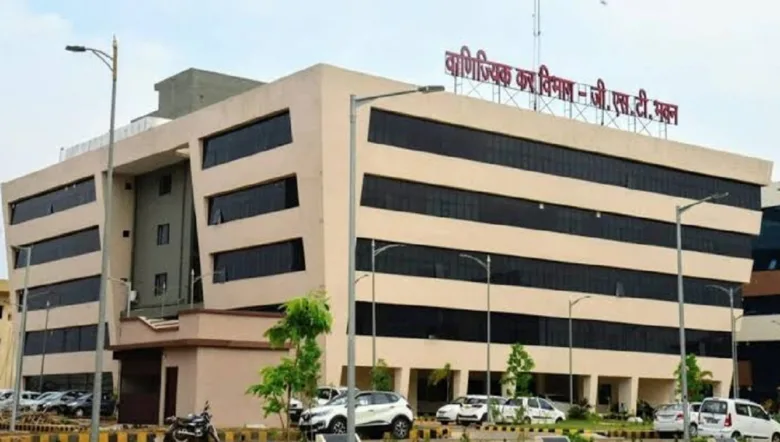 छत्तीसगढ़ राज्य GST कार्यालय