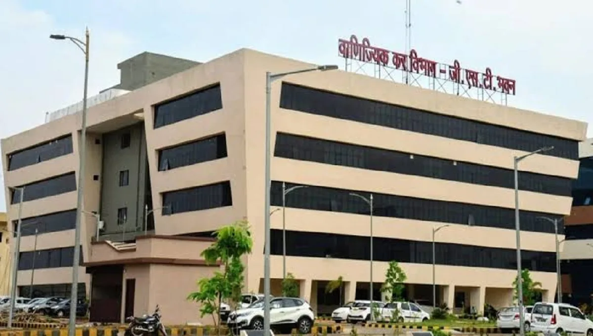 छत्तीसगढ़ राज्य GST कार्यालय