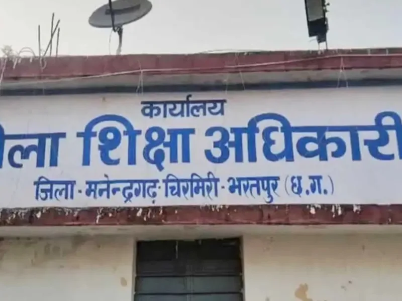 Chhattisgarh News: स्कूल के साथ अब हॉस्टल भी संभालेंगे 27 शिक्षक