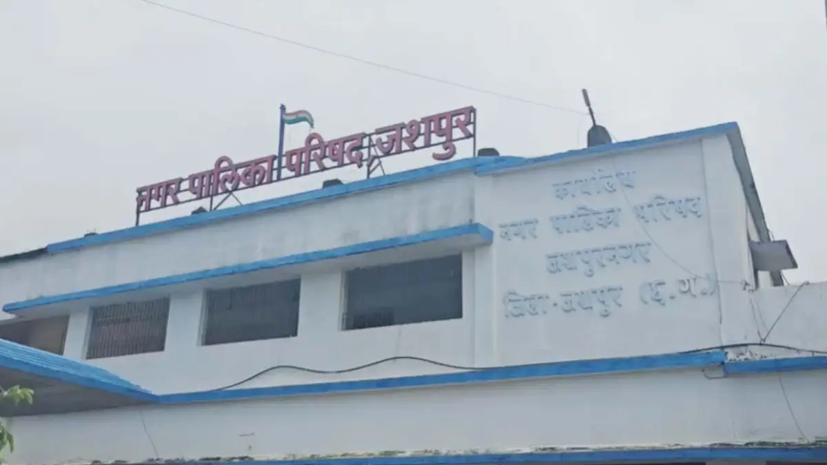 Jashpur CMO Office Sealed: जशपुर नगर पालिका में बड़ी प्रशासनिक कार्रवाई, CMO कार्यालय सील