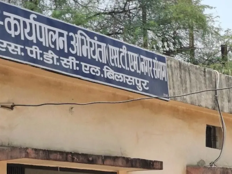 Officials reviewing fake attendance records in electricity department wage payment investigation