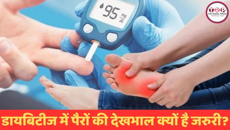 डायबिटीज में पैरों की देखभाल के लिए पैरों की जांच और स्वच्छता करता हुआ व्यक्ति