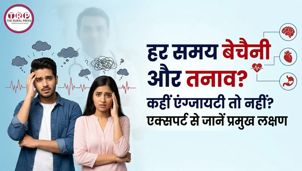 एंग्जायटी और स्ट्रेस से परेशान व्यक्ति मानसिक शांति की तलाश में