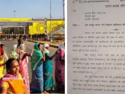 नवा रायपुर: नकटी के बाद अब तूता पर बुलडोजर एक्शन की तैयारी, ग्रामीणों को नोटिस, 6 जुलाई तक मांगा जवाब 