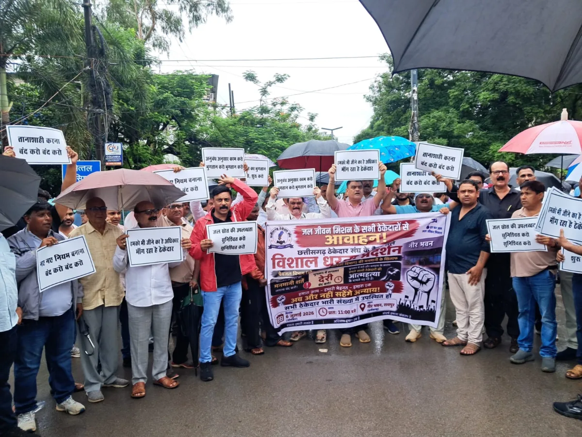 लंबित भुगतान को लेकर जल जीवन मिशन के ठेकेदारों ने नीर भवन में किया प्रदर्शन, एमडी के मुलाकात नहीं करने पर विधानसभा घेराव का किया ऐलान