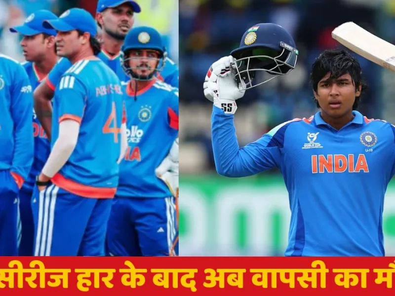 भारत बनाम जिम्बाब्वे T20 सीरीज के दौरान मैदान पर चर्चा करते कप्तान श्रेयस अय्यर और भारतीय खिलाड़ी