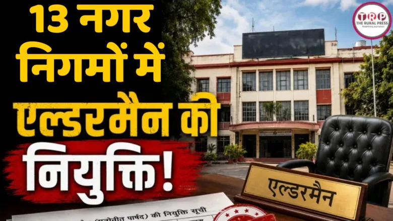मध्य प्रदेश शासन का मंत्रालय भवन और नगर निगम प्रशासनिक कार्यालय