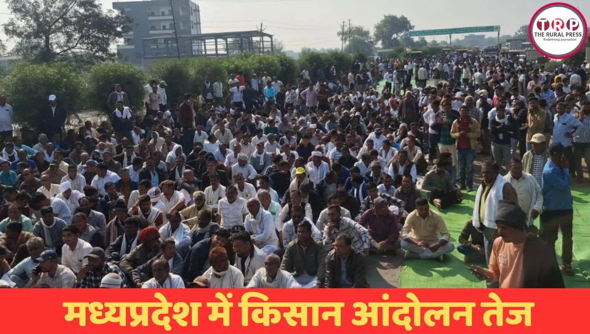 मध्यप्रदेश में मूंग एमएसपी खरीदी को लेकर भोपाल की तरफ मार्च करते आक्रोशित किसान