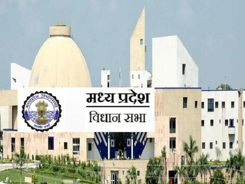 मध्य प्रदेश विधानसभा