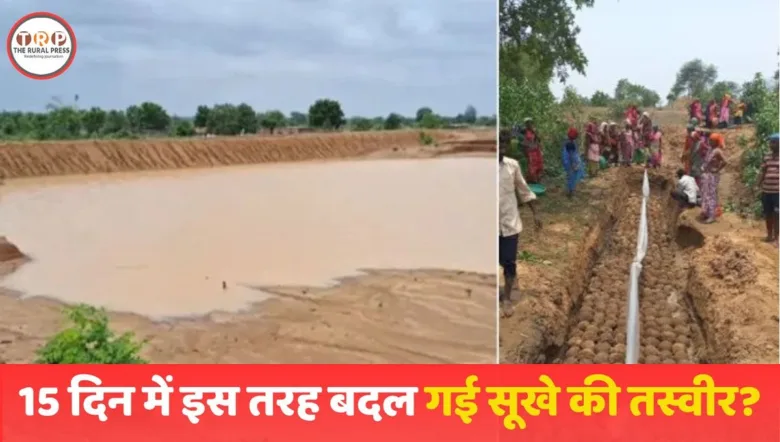 Mahasamund villagers building rainwater harvesting soak pits in Chhattisgarh fields.