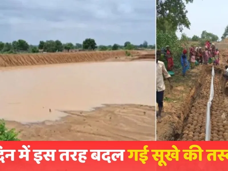 इस गांव ने 15 दिन में किया चमत्कार, 31 करोड़ लीटर पानी बचाकर सूखे को दी मात!