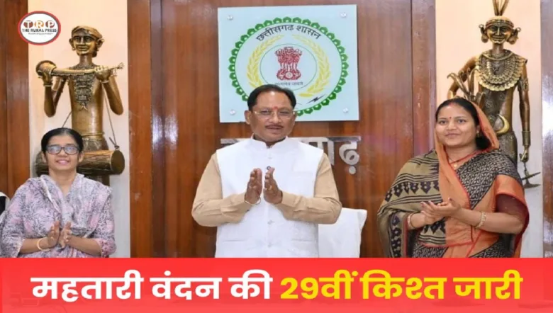 CM Vishnu Deo Sai releasing Mahtari Vandan Yojana installment in Raipur