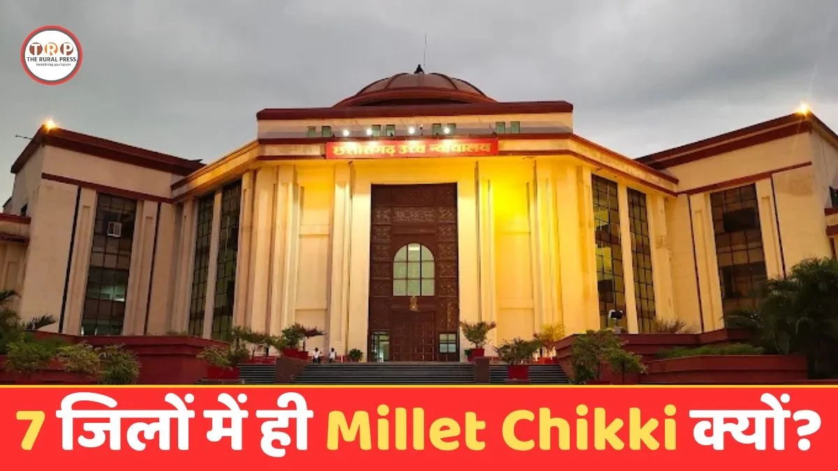 Chhattisgarh High Court questions state government over Mid-Day Meal millet chikki distribution in government schools