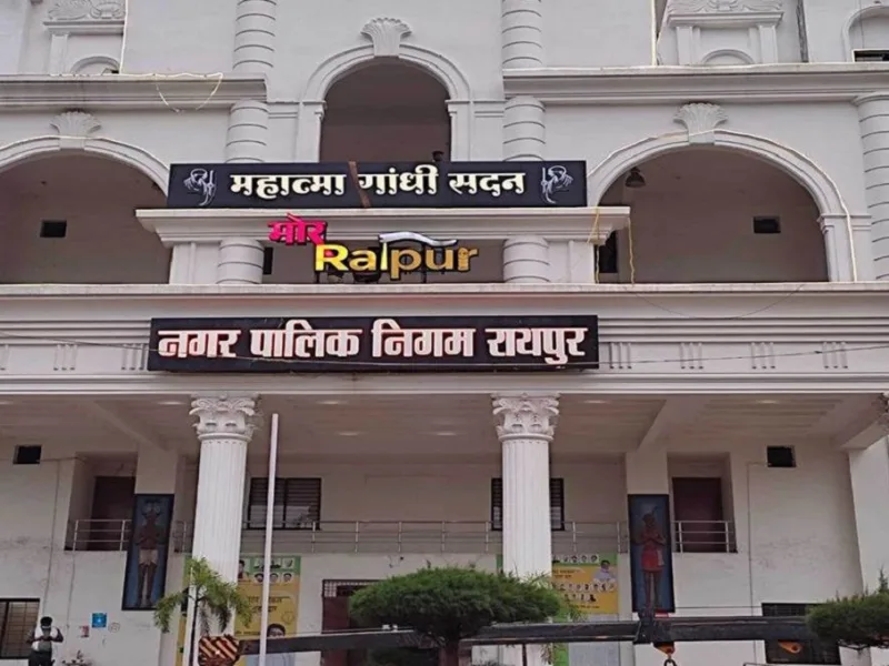 Chhattisgarh Municipal: क्या आपके घर में है अवैध नल कनेक्शन? निगम ने जारी किए नियम, अब ऐसे कराएं वैध