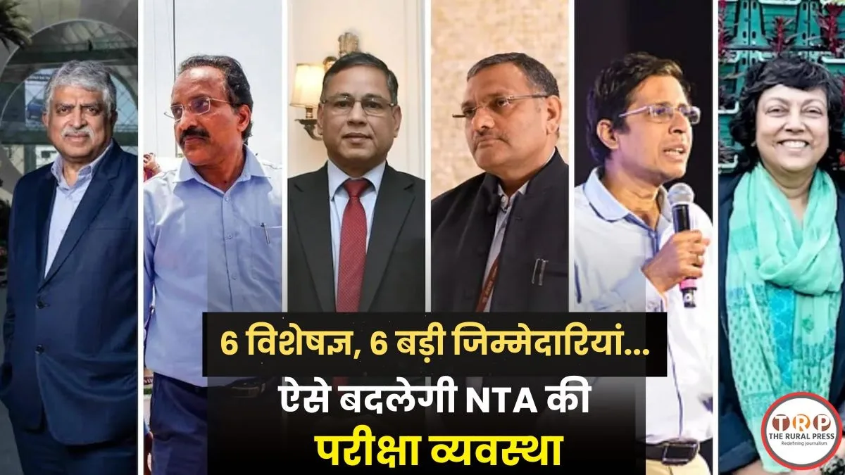 Prime Minister Narendra Modi announces NTA Reform Task Force led by Nandan Nilekani