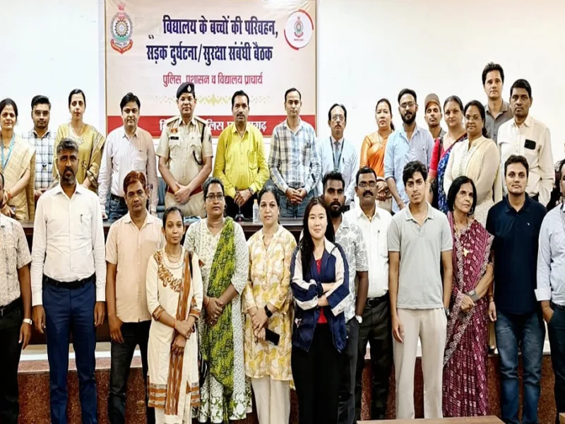 Chhattisgarh Police : छात्र सुरक्षा पर बिलासपुर पुलिस का बड़ा एक्शन; शैक्षणिक संस्थानों को दिए कड़े निर्देश
