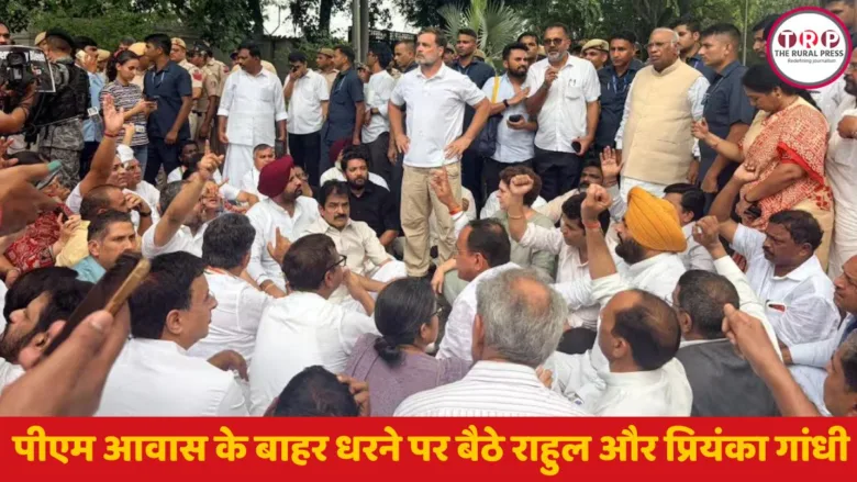 नई दिल्ली में पीएम आवास के पास प्रदर्शन के दौरान राहुल गांधी और प्रियंका गांधी