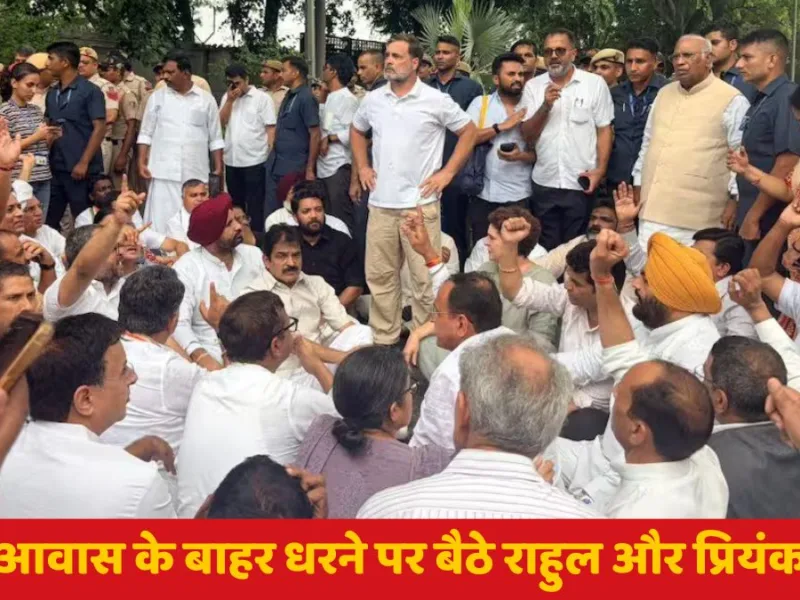 Rahul Gandhi Protest: पीएम आवास के बाहर धरने पर बैठे राहुल और प्रियंका गांधी