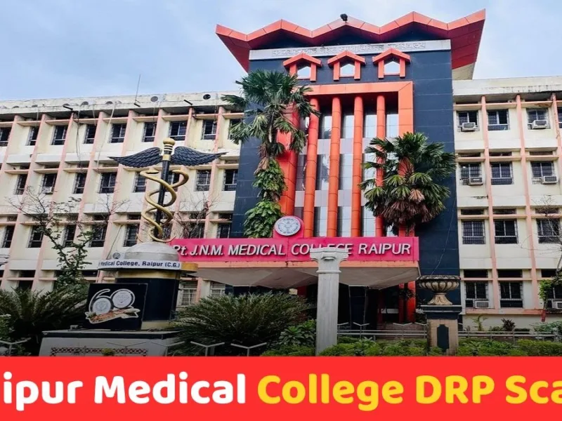 Raipur Medical College DRP Scam: मेडिकल कॉलेज में फर्जी हाजिरी का खेल, छुट्टी के दिन भी अटेंडेंस?