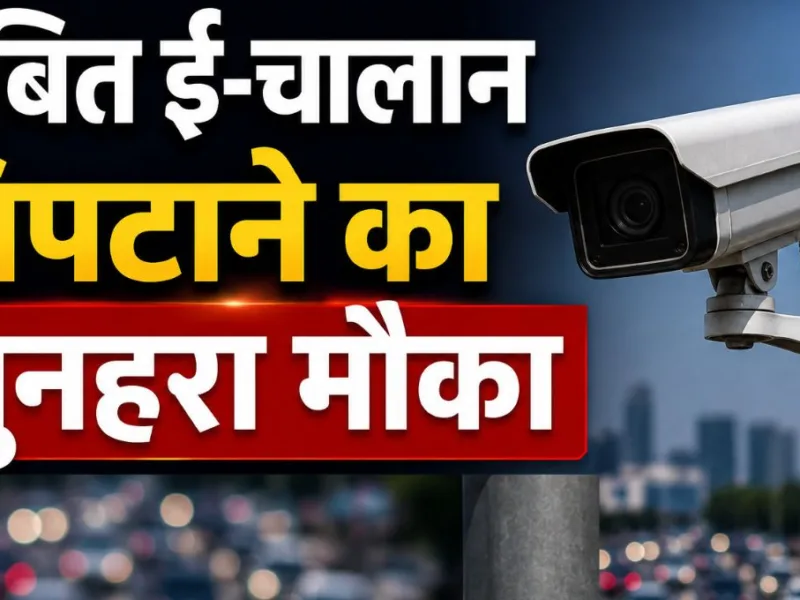 रायपुर यातायात पुलिस थाने के बाहर खड़ी गाड़ियाँ और ई-चालान प्रक्रिया की फाइल देखते पुलिस अधिकारी