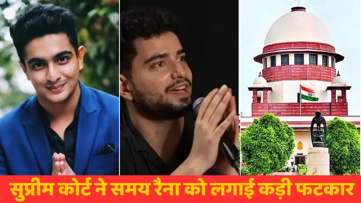 Comedian Samay Raina and Ranveer Allahbadia Face Supreme Court Action
