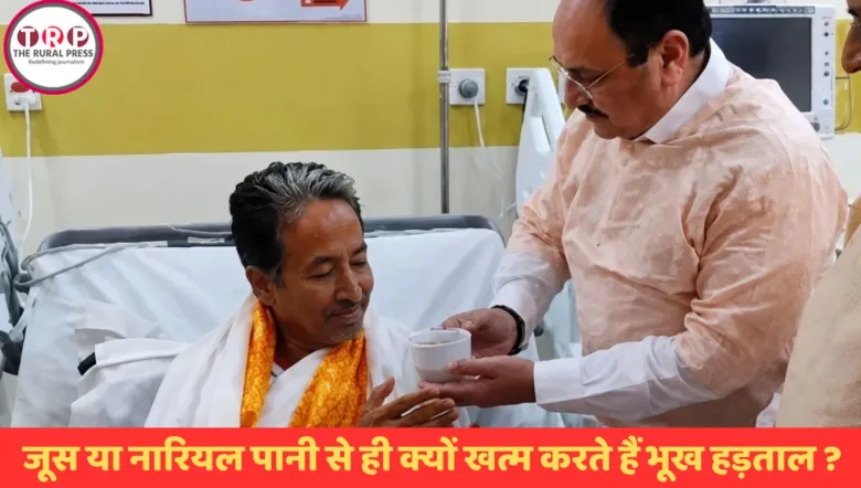 सोनम वांगचुक अनशन जूस नारियल पानी रीफीडिंग सिंड्रोम