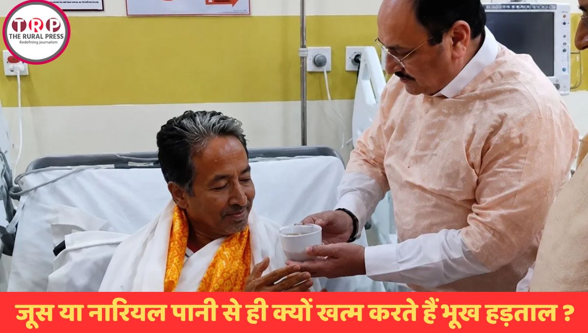 Hunger Strike: भूख हड़ताल के बाद क्यों पिलाते हैं जूस या नारियल पानी? जानिए