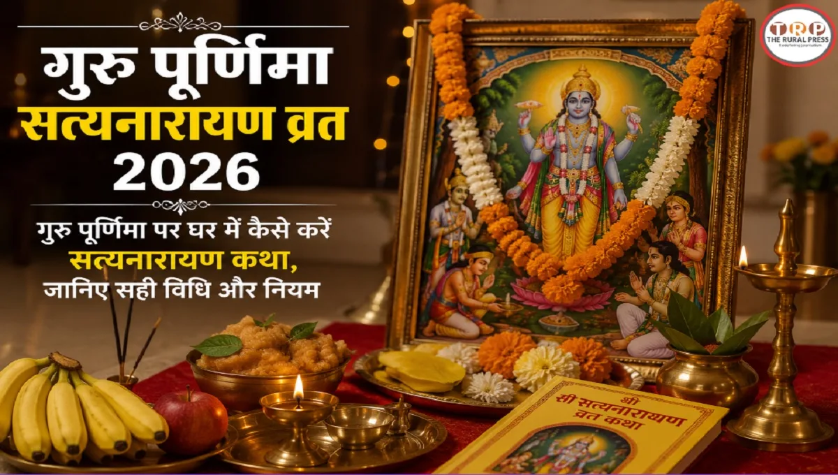 A symbolic scene of the Satyanarayan Katha and Puja.