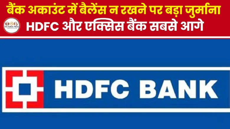 Modern Indian bank branch exterior with digital ATM and customer service counter