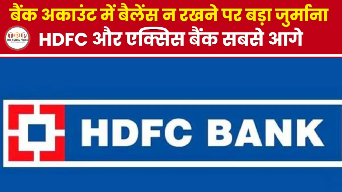Modern Indian bank branch exterior with digital ATM and customer service counter