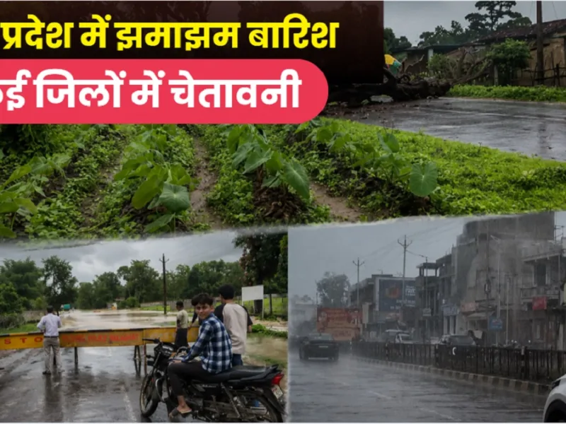 Heavy rainfall and dark monsoon clouds over an Indian highway with wet roads