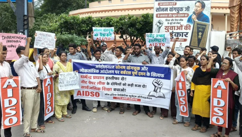 रायपुर के अंबेडकर चौक पर AIDSO और AIDYO का छात्र प्रदर्शन और नारेबाजी