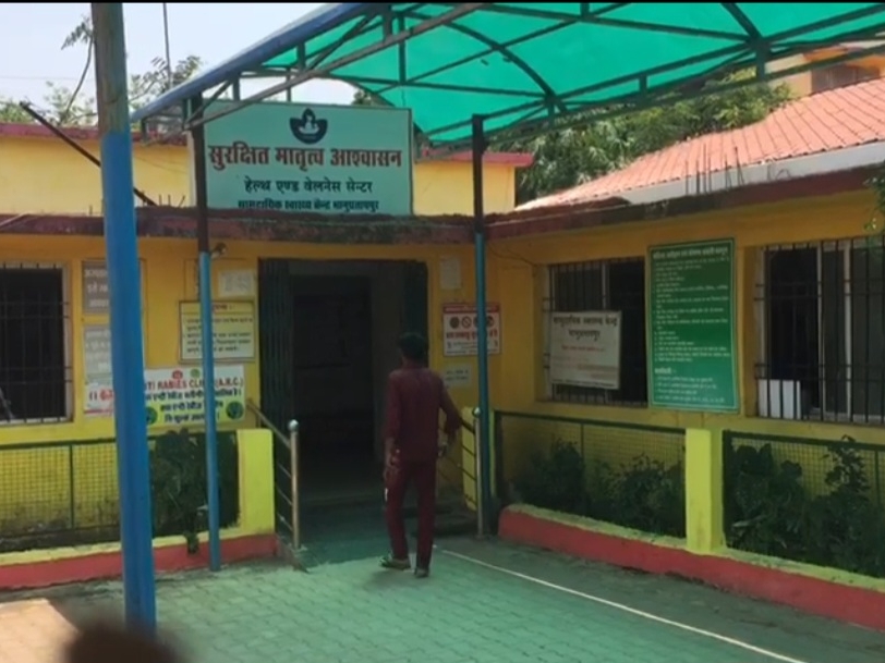 CG BMO Suspended: जच्चा-बच्चा की मौत पर सरकार का बड़ा एक्शन, कांकेर के बीएमओ डॉ. शचिन्द्र गोटा निलंबित