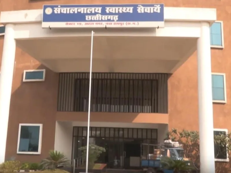 Bilaspur: 3 साल बाद भी नर्सिंग कॉलेजों में पुरुषों की ‘नो-एंट्री’, हाईकोर्ट ने स्वास्थ्य और PSC सचिव को भेजा अवमानना नोटिस