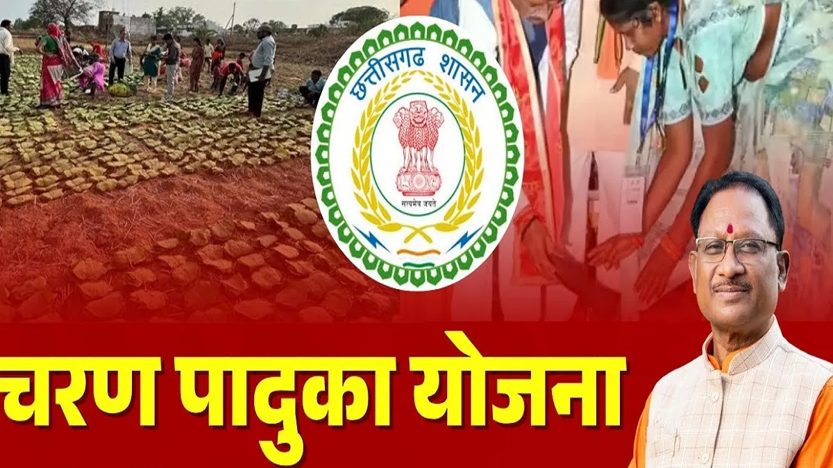 चरण पादुका टेंडर रद्द, कांग्रेस का हमला