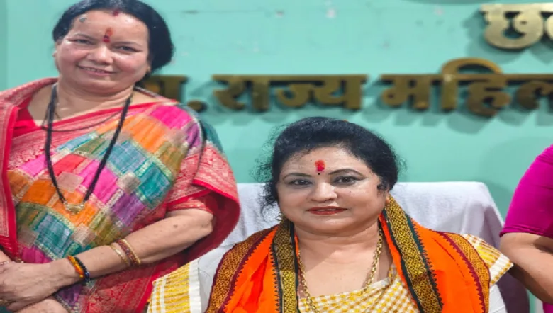 डॉ. ममता साहू ने छत्तीसगढ़ राज्य महिला आयोग की अध्यक्ष के रूप में पदभार संभाला।